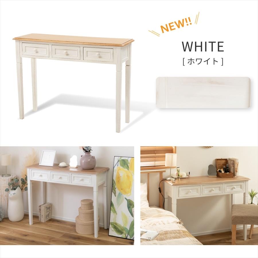 東谷 コンソールテーブル スリム コンソール 玄関テーブル 幅100