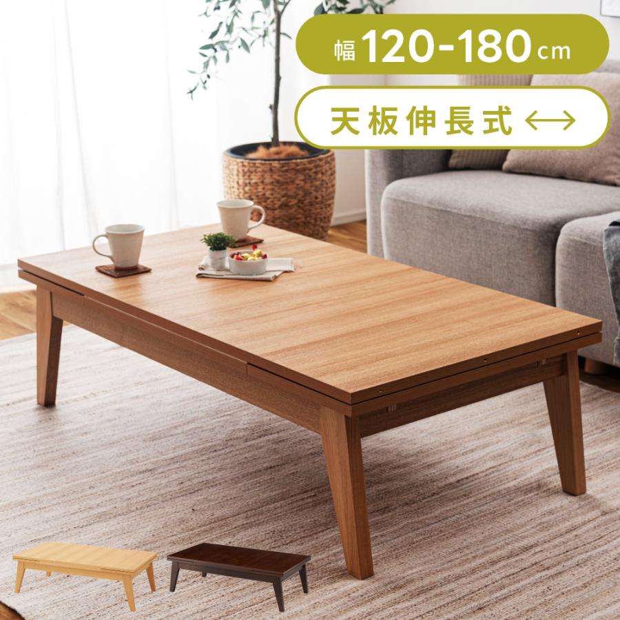 東谷 ローテーブル 高さ36cm テーブル センターテーブル リビング