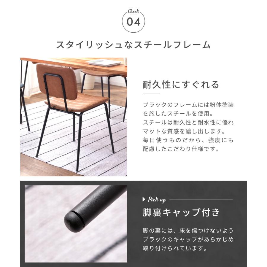 東谷 ダイニングチェア 椅子 おしゃれ チェアー 食卓椅子 イス 低め