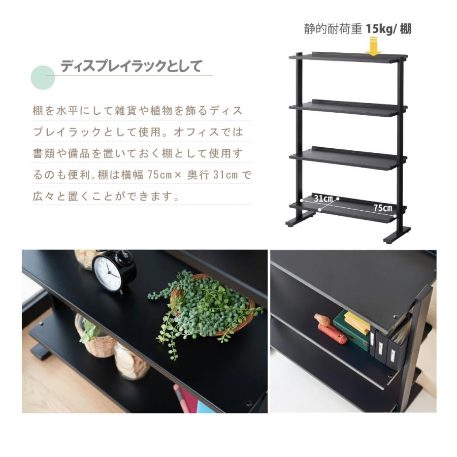 東谷 マガジンラック ディスプレイラック 4段 2WAY仕様 ラック 棚