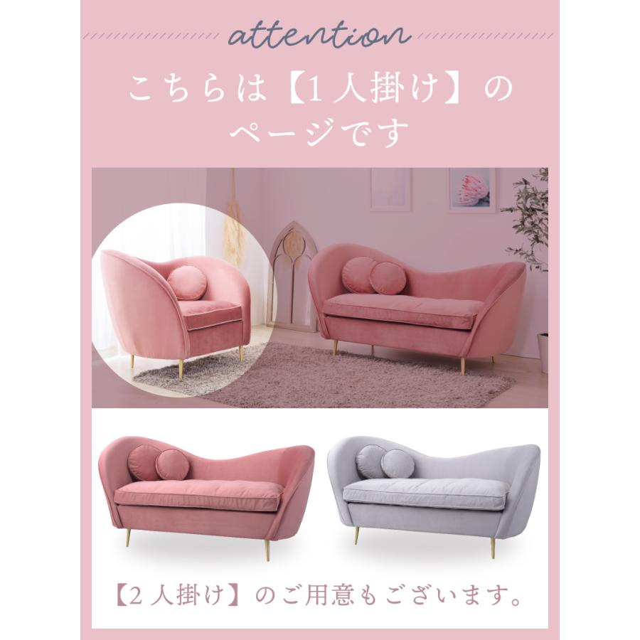 東谷 ソファー ソファ 一人掛け 一人掛けソファ ダイニングソファ 一人