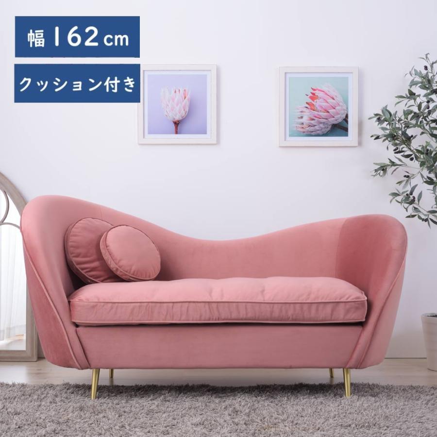 東谷 ソファー ソファ 2人掛け ダイニングソファ 二人掛けソファ