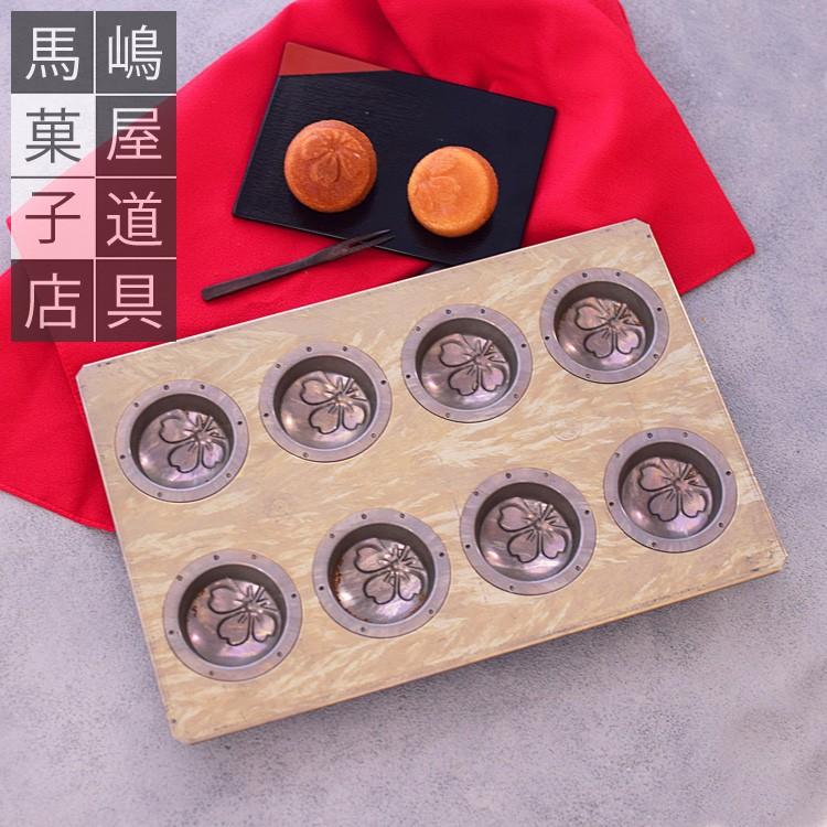 馬嶋屋菓子道具店 - 千代田金属 CHIYODA｜Yahoo!ショッピング