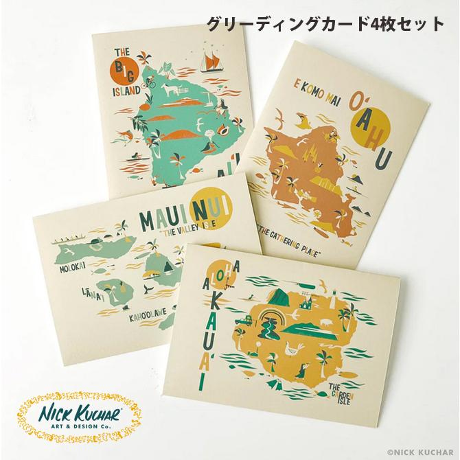 ニックカッチャー メッセージカード4枚セット Hawaii Mapシリーズ