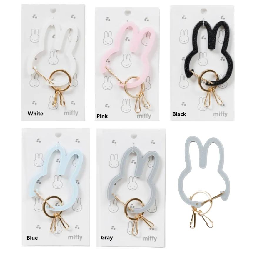 Miffy（ミッフィー） アクリルカラビナチャーム CHOOSE BY COLOR