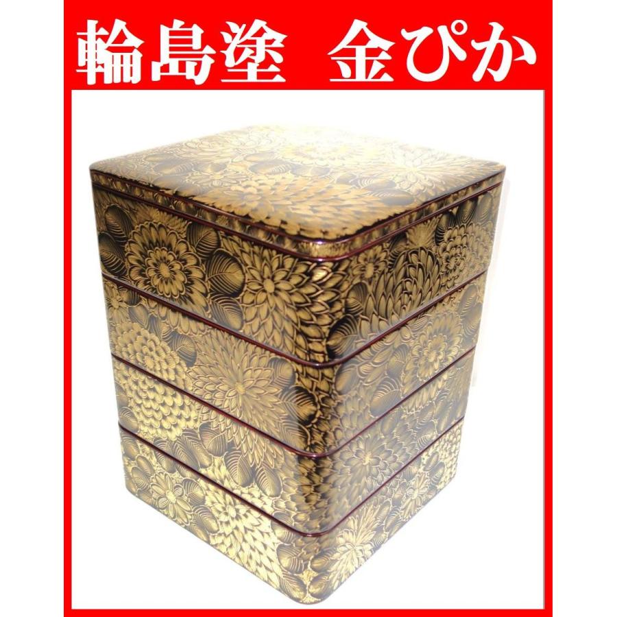 輪島塗 沈金菊文様 四段重箱 未使用 金ぴか 布着せ 本堅地 正月 祝膳