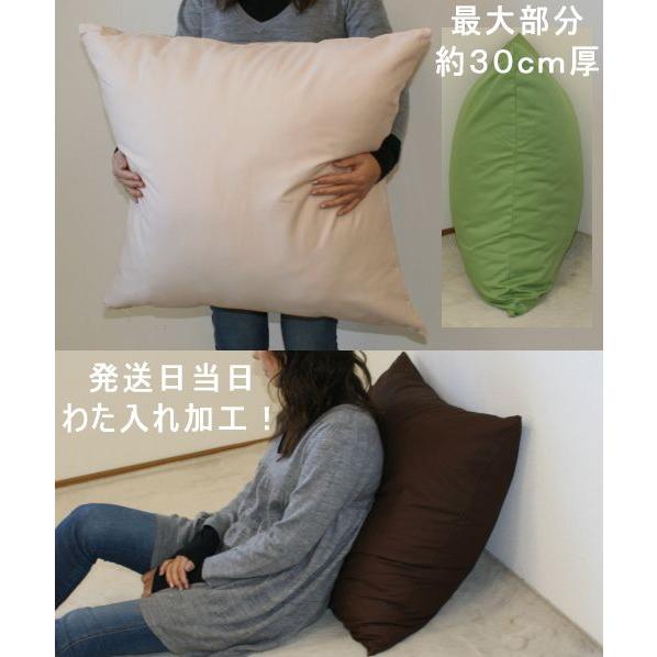 クッション 特大 四角 正方形 大きい 大きめ 背もたれ 背当て 腰痛