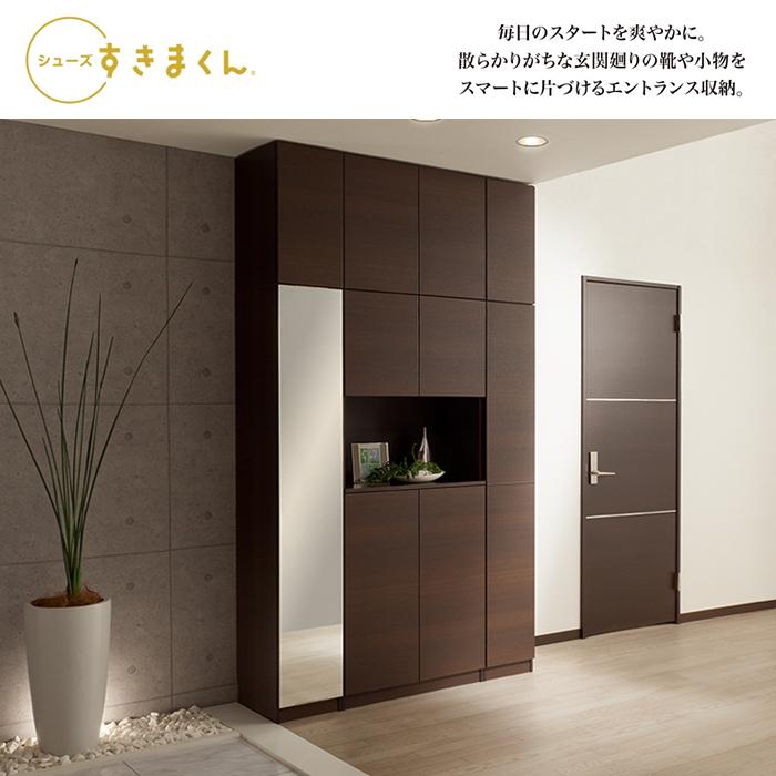 シューズボックス 玄関収納 壁面 下駄箱 靴箱 シューズラック すきま