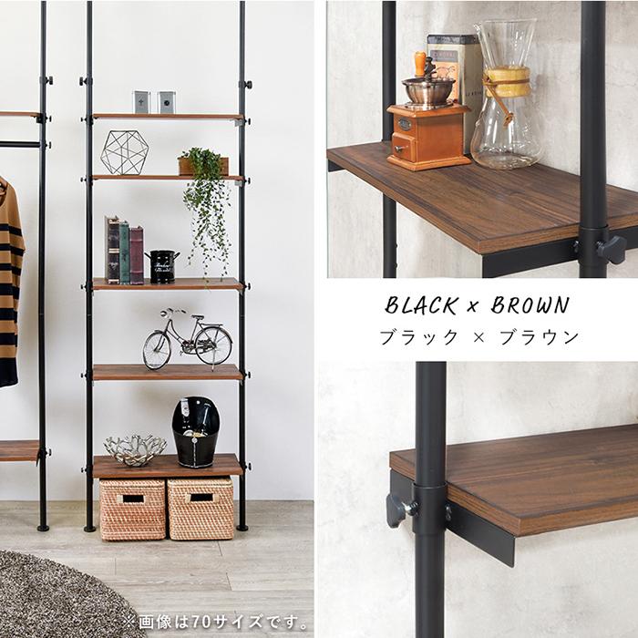 HAGiHARA（萩原） 突っ張りラック 幅90cm ラック シェルフ 間仕切り