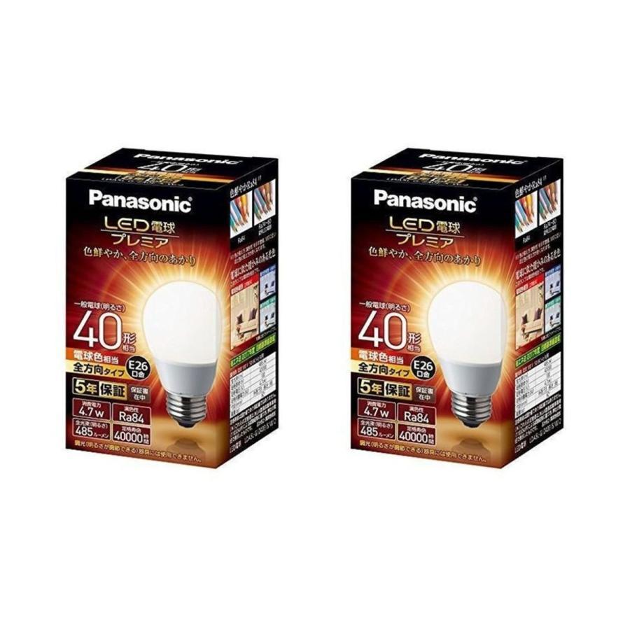 LED電球プレミア 2コセット LDA5L-G/Z40E/S/W/2 パナソニック LED電球