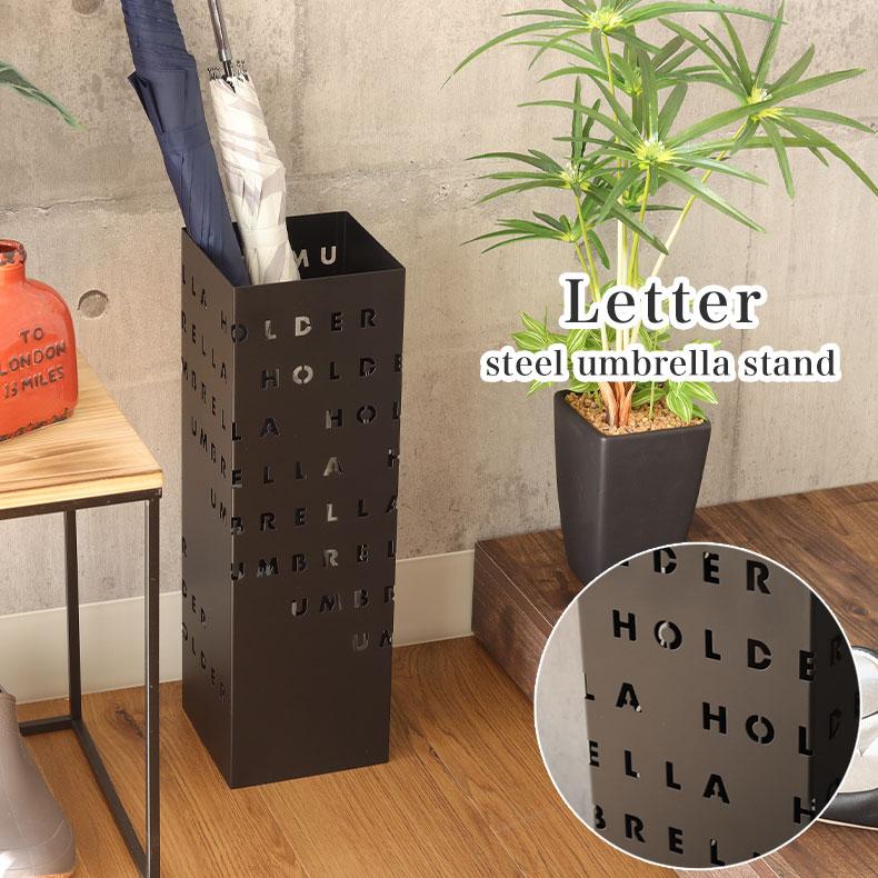 マナベインテリアハーツ 傘立て 傘たて おしゃれ 北欧 モダン シンプル