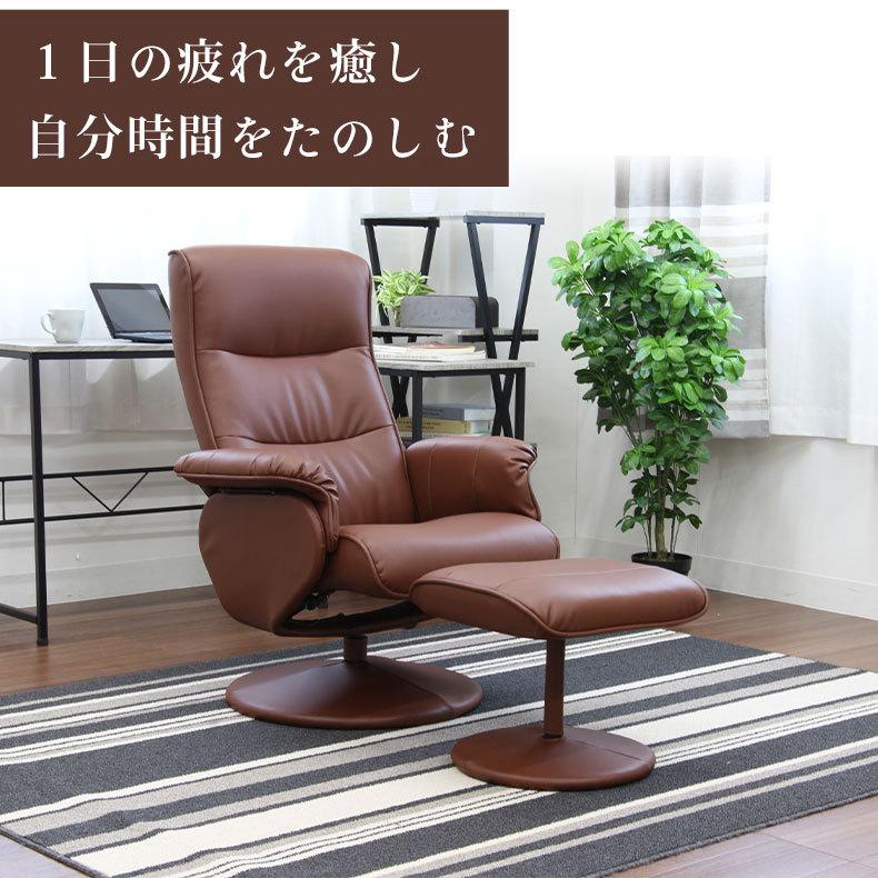 マナベインテリアハーツ リクライニングソファ リクライニングソファー