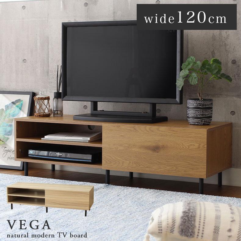 マナベインテリアハーツ テレビ台 テレビボード 幅120cm ローボード AV