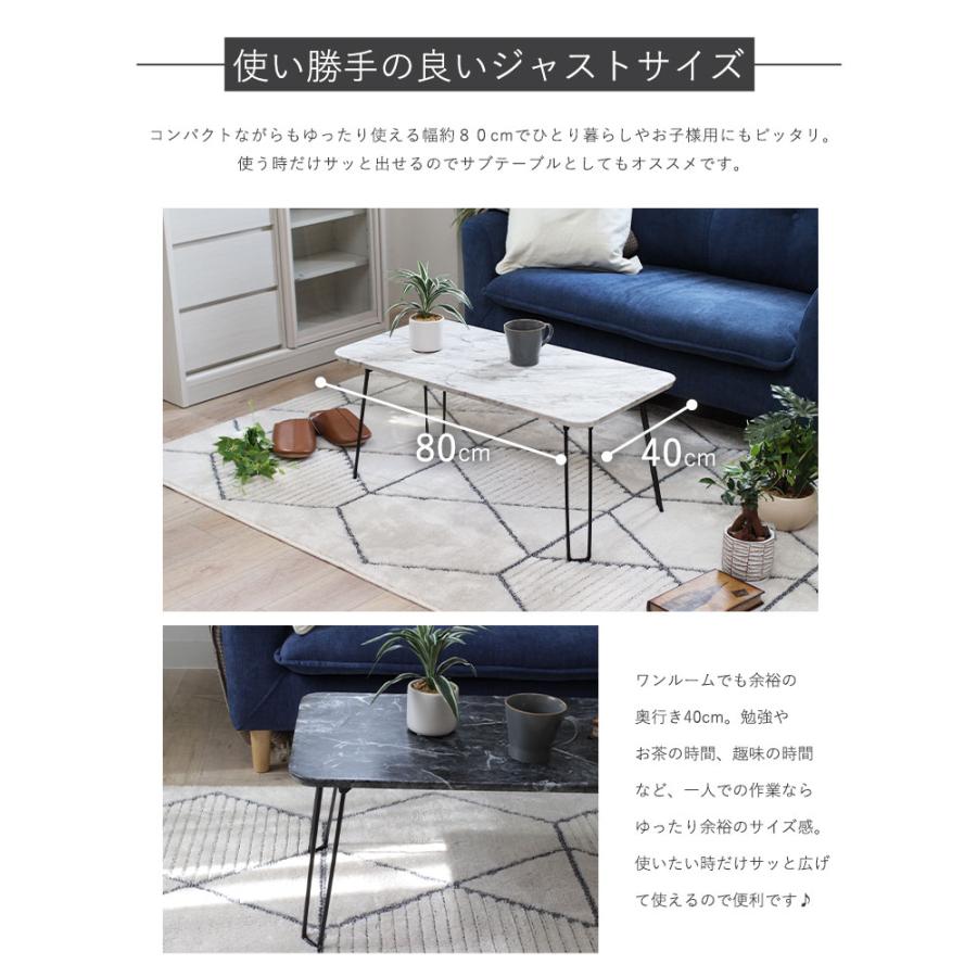 ローテーブル おしゃれ 大理石調 折りたたみ 折り畳み 折りたたみ