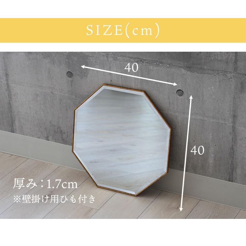 マナベインテリアハーツ ミラー 鏡 八角 八角形 壁掛け ウォールミラー