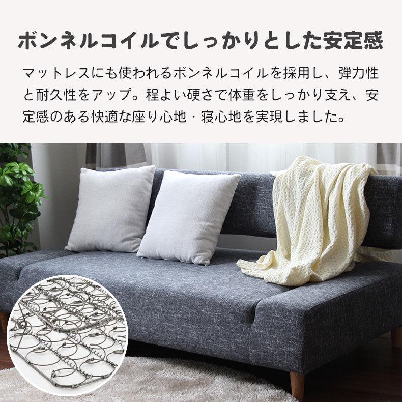 ソファベッド ソファーベッド ソファ ソファー 3人掛け 三人掛けソファ