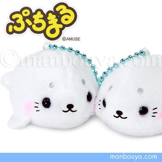 水族館 アザラシ ぬいぐるみ アミューズ AMUFUN ぷちまる アニマルズDX