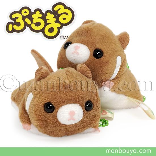 ムササビ ぬいぐるみ ぷちまる DX 動物園 アミューズ AMUFUN