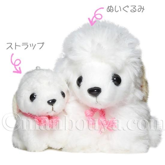 ぬいぐるみ 犬 たけのこ JOYFUL MATES ジョイフルメイト プチ