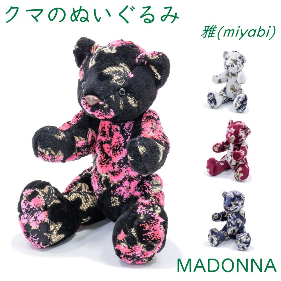 トラック 金華山 クマのぬいぐるみ 雅 マドンナ・ : トラック用品の