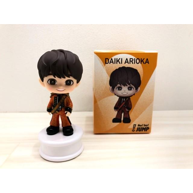 Hey!Say!JUMP オリジナルフィギュア 有岡 販売 大貴 ノーマル Hey!Say