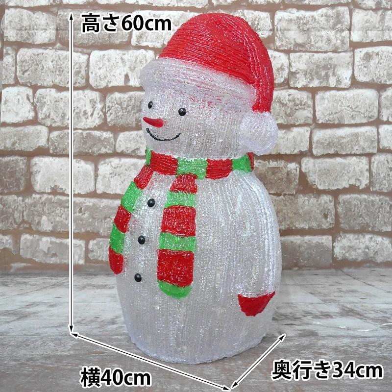 イルミネーション 可愛い雪だるま60cm クリスマス USB LED モチーフ