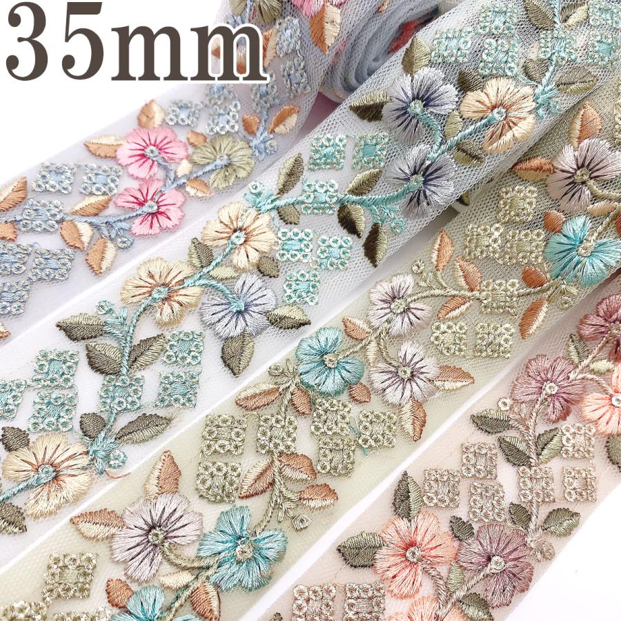 インド刺繍リボン ひし形スパンコールと花柄シアー刺繍リボン 幅35mm