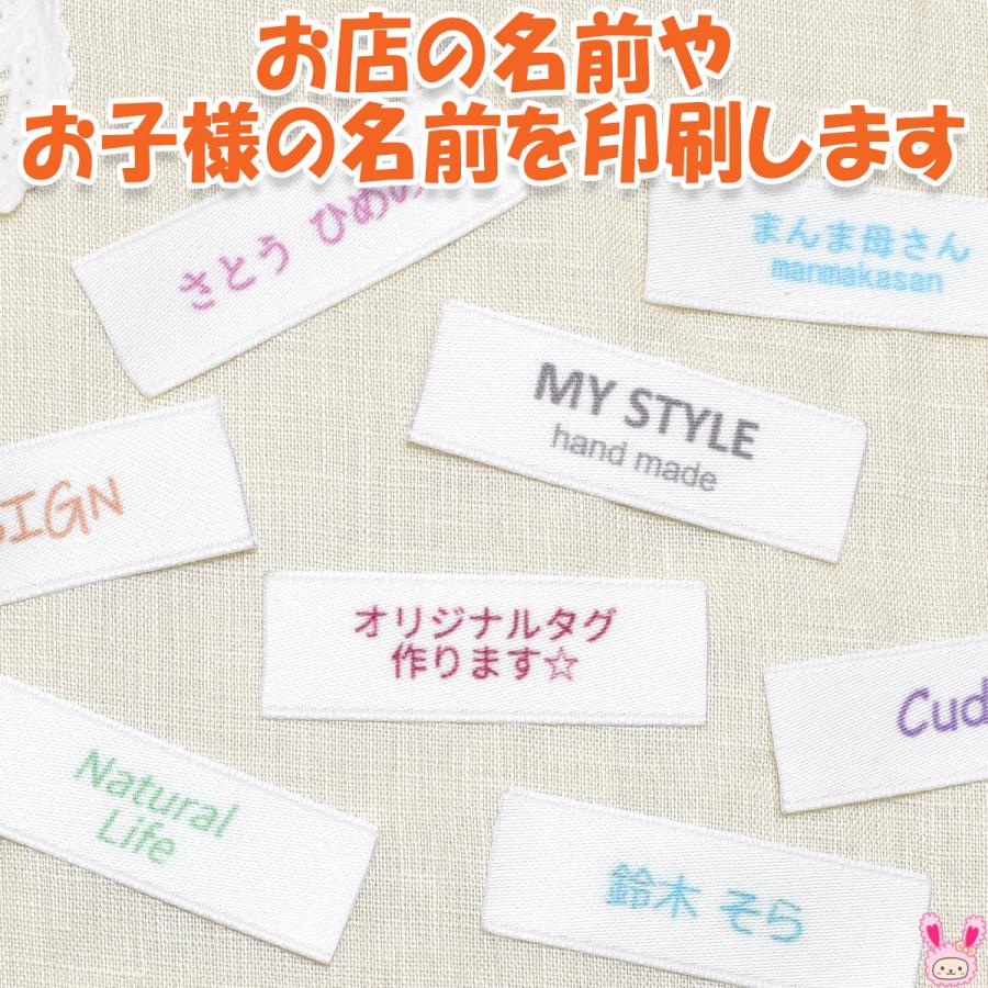 オリジナルタグを作成します お名前タグ 100枚分 ハンドメイドタグ
