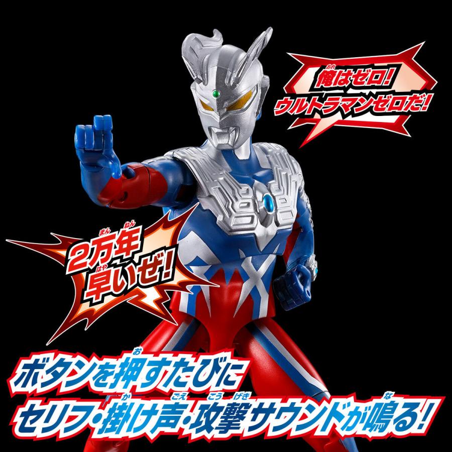 BANDAI（バンダイ） サウンド×アクション 叫ぶウルトラマンゼロ