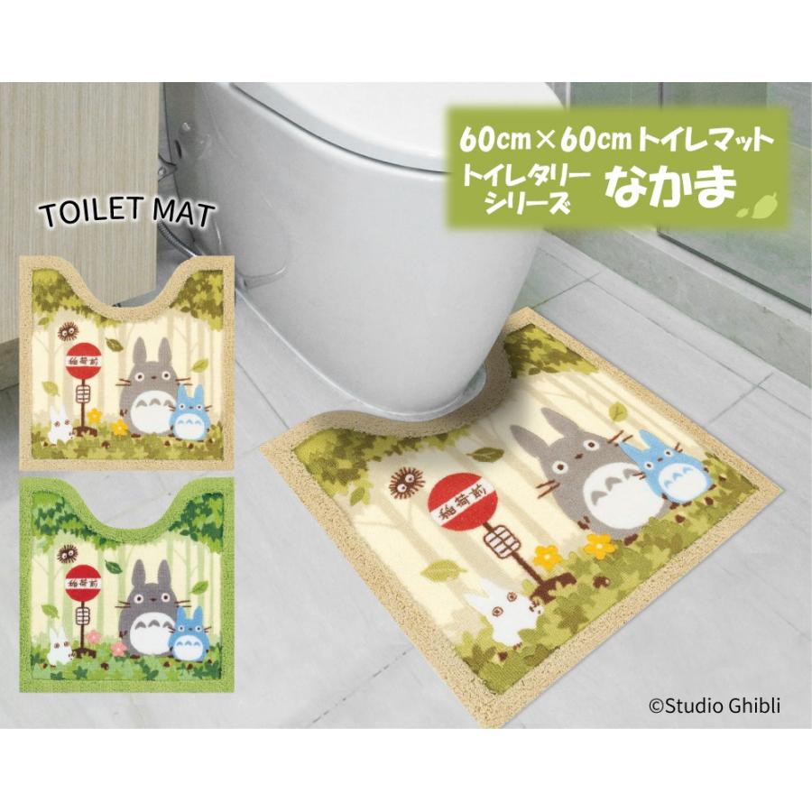 スタジオジブリ となりのトトロ トイレマット 60×60cm トイレ