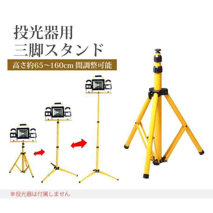 36％引き】旗立て台 折りたたみ三脚スタンド 高さ65㎝ 内径3.3㎝ 30