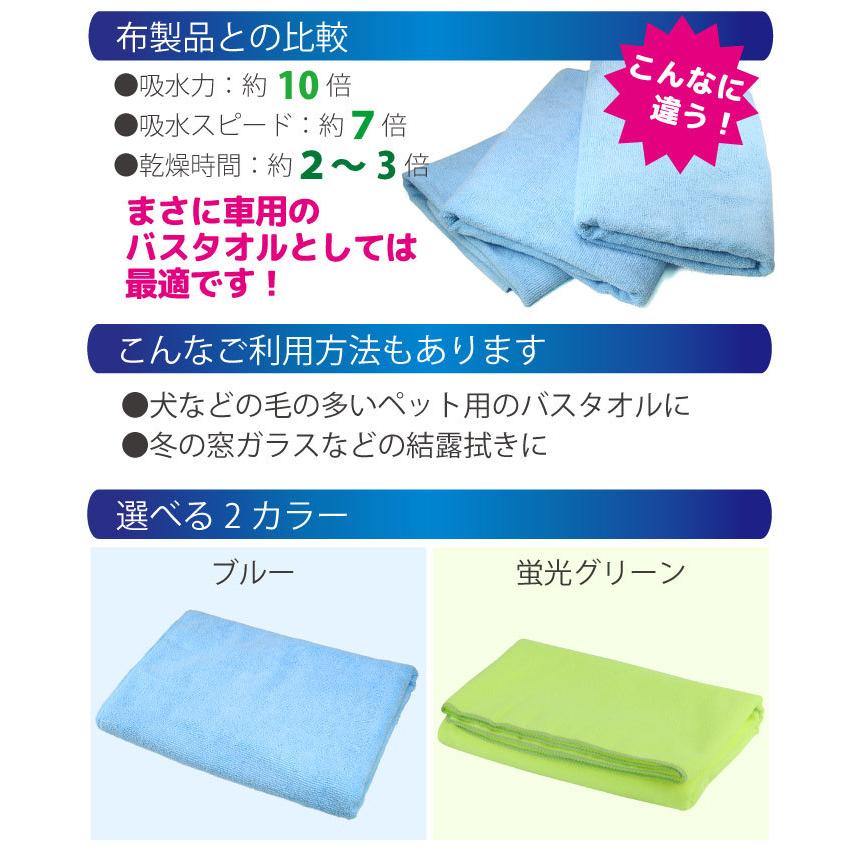 マイクロファイバー 洗車タオル 60x120cm タオル 車 吸水クロス 洗車