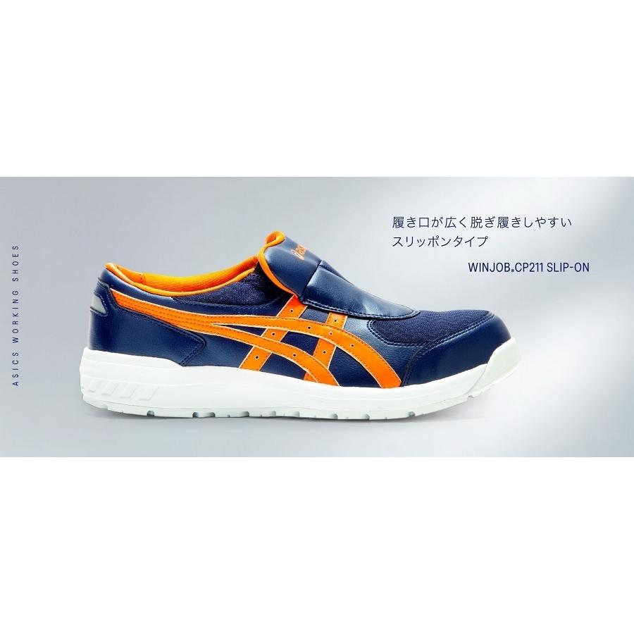 ASICS（アシックス） ASICSアシックスウィンジョブ CP211 SLIP-ON