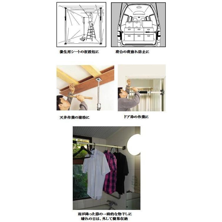 配達条件有】突っ張りスタンド KTSD-290 H1600mm〜2900mm（1本