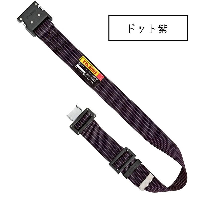 激レア タジマ チェック柄胴ベルト ダミエ タジマ 安全帯胴ベルト