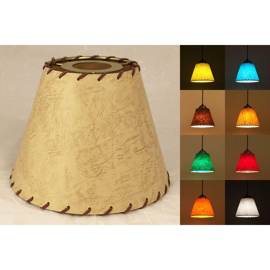 ランプシェード 1灯 ペンダント交換用 papero-karage カーフ風 仔牛の