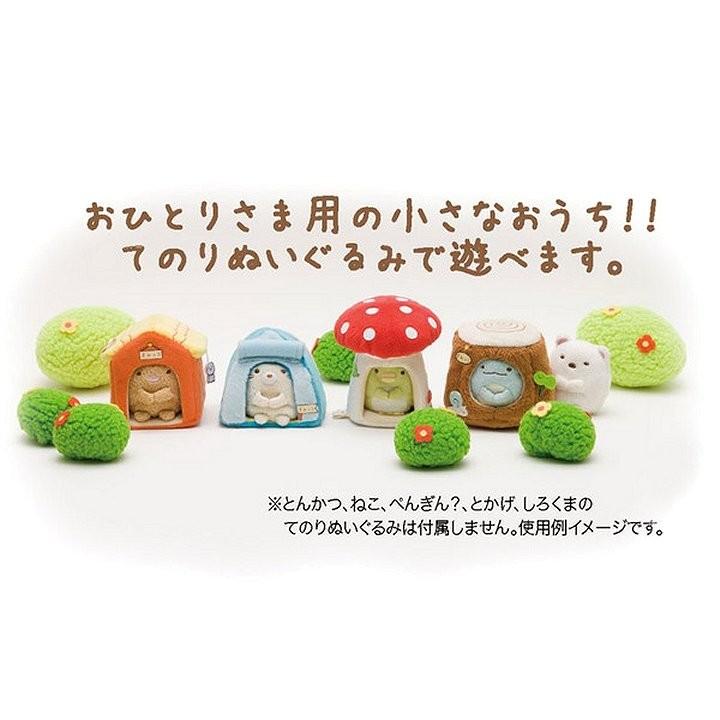 San-X（サンエックス） てのりぬいぐるみ[きのこ] (すみっコぐらし