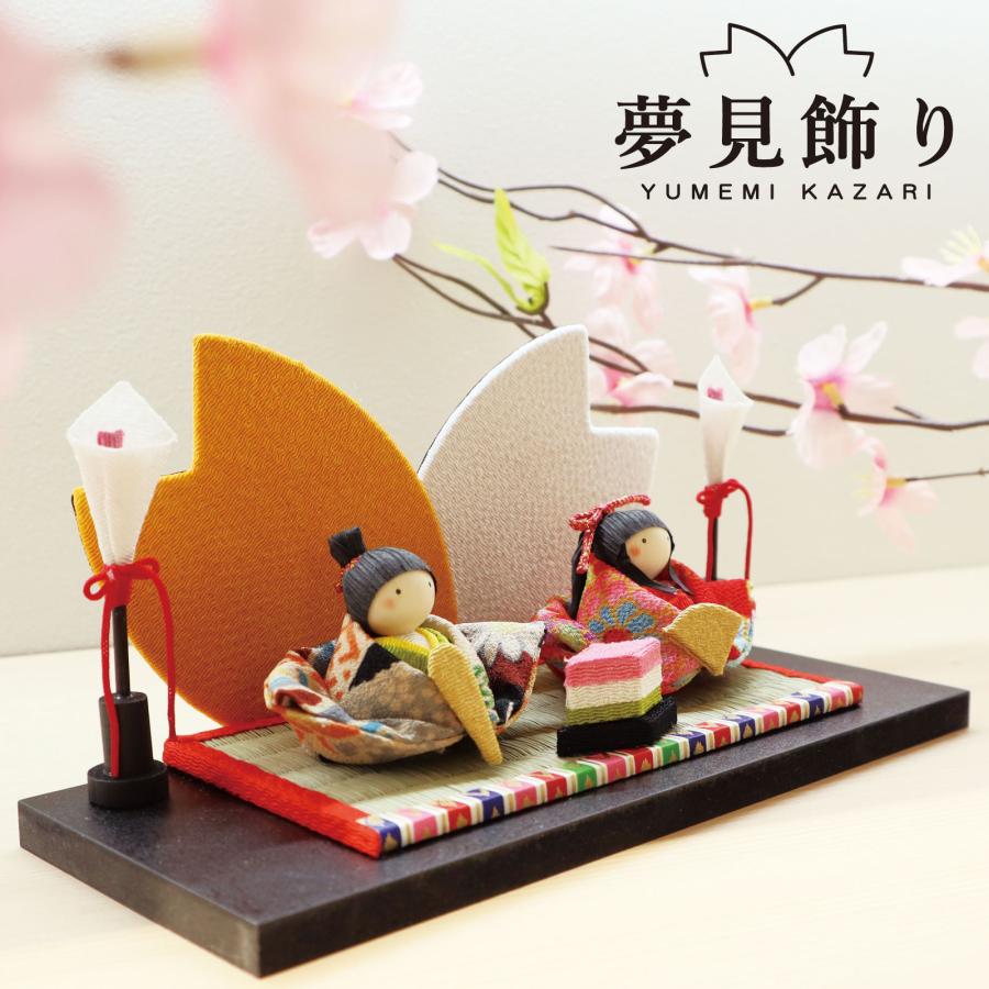 夢見飾り / コンパクト 雛飾り ひな人形 親王飾り ちりめん 京都 和