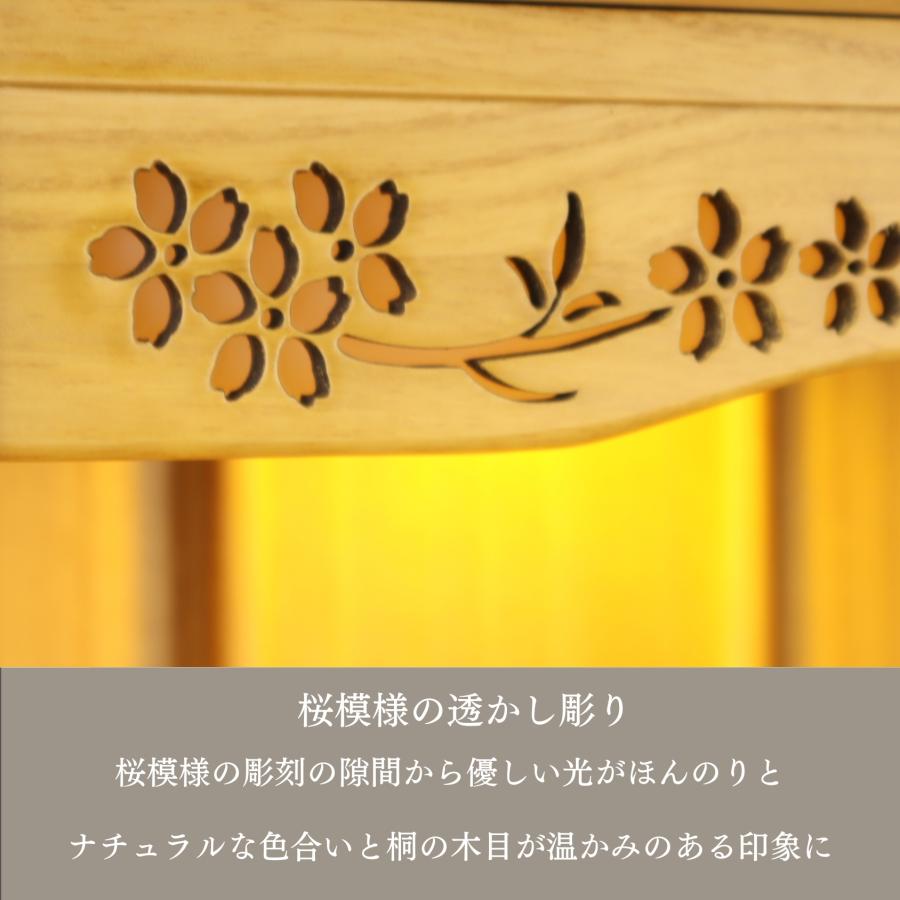 桐の軽いコンパクトなお仏壇 花 15号 3COLOR ライトブラウン色 紫檀色