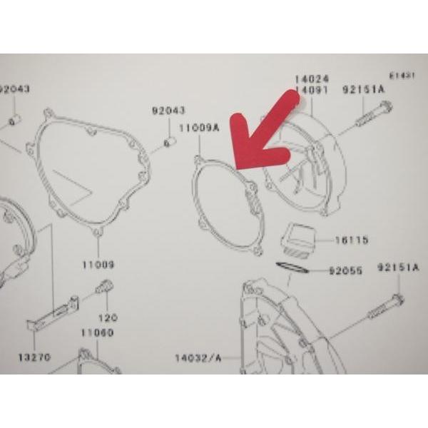 ZZR400 ポイント（パルシングカバー）ガスケット ZX400-N1~11 ZZ-R400