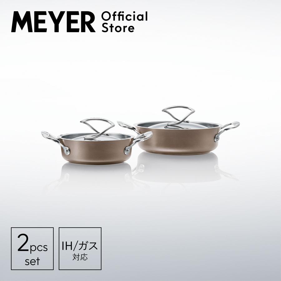 MEYER（マイヤー） サーキュロン 2ピースセット(両手鍋 16cm / 20cm