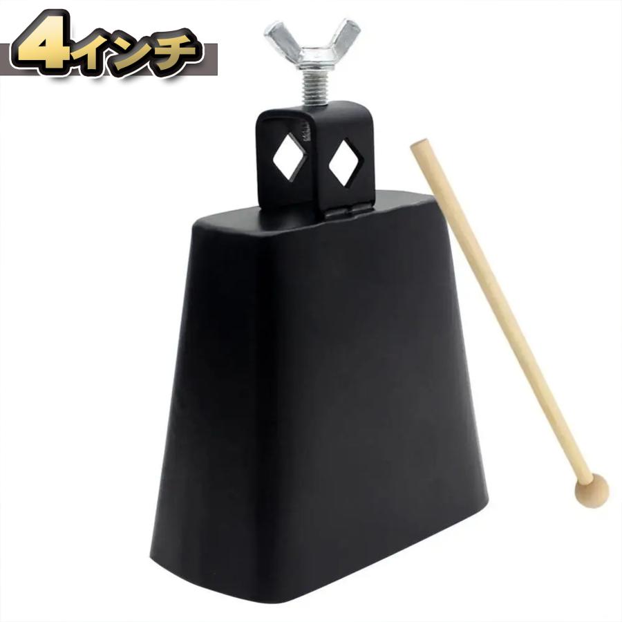 4インチ】 カウベル パーカッション ベル 楽器 演奏 ドラム 木製