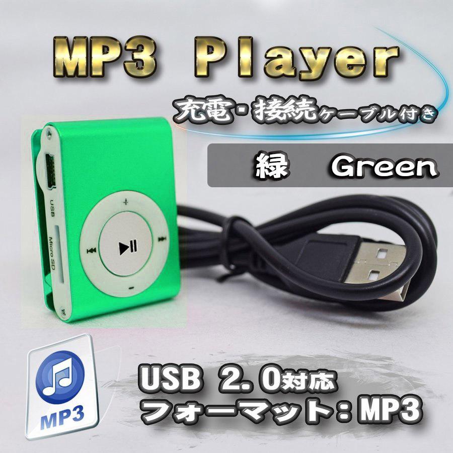 No.1【ピンク】新品 MP3 プレイヤー 音楽 SDカード式 充電ケーブル付き