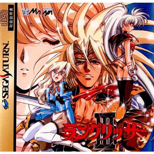 中古即納』{SS} ラングリッサーIII(LANGRISSER 3) スペシャル