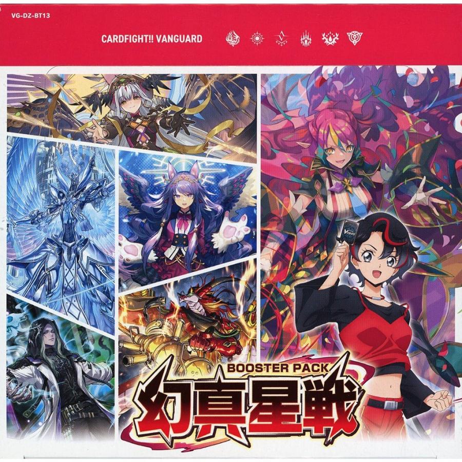 ブシロード 『予約前日発送』{TCG} (BOX) カードファイト!! ヴァン
