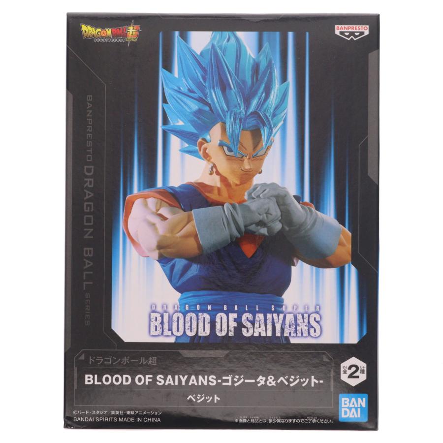 中古即納』{FIG} 超サイヤ人ゴッド超サイヤ人ベジット ドラゴンボール