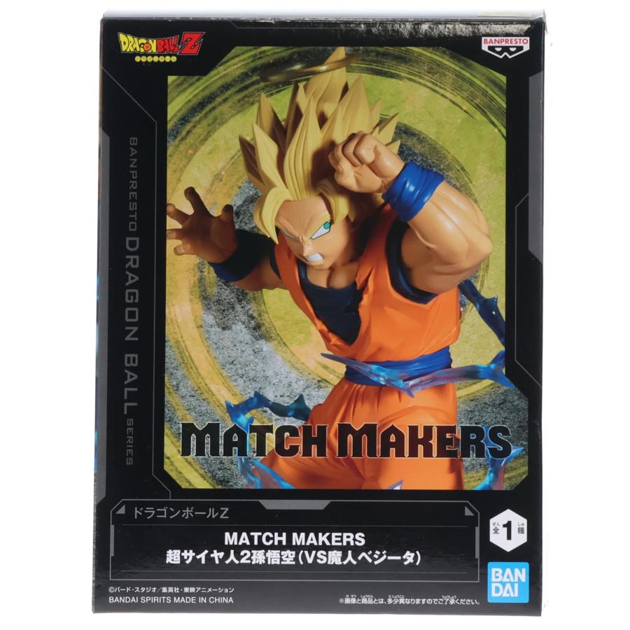 中古即納』{FIG} 超サイヤ人2孫悟空 ドラゴンボールZ MATCH MAKERS 超