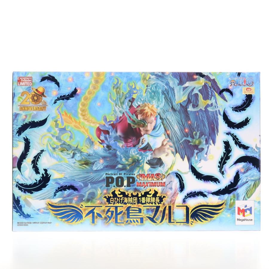 メガハウス 『中古即納』{FIG} P.O.P MAS-MAXIMUM 白ひげ海賊団 1番隊