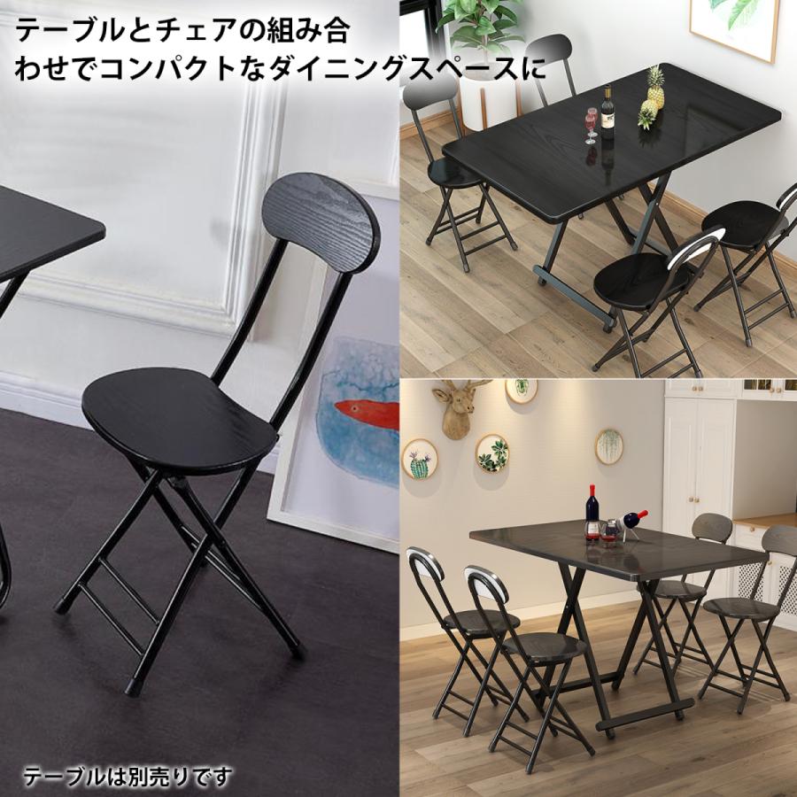 折りたたみ椅子 2脚セット 軽量 小型 パイプ椅子 ダイニングチェア