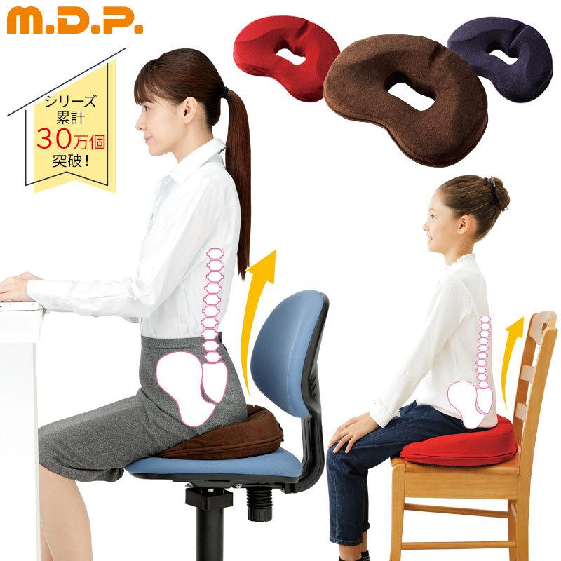 骨盤矯正 クッション オフィス用 腰痛 猫背 メイダイ 勝野式 M.D.P.